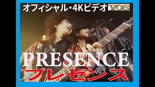 プレゼンス 「BRAND NEW CAR」【4Kリマスター】 PRESENCE - YouTube