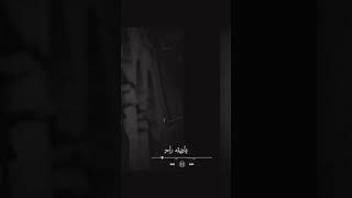 ياريته راح من غير جراح-حالات واتس عمرو دياب