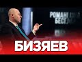 Зеленский  как лайт-Янукович. О чем говорит блеяние Мендель и почему Пинчуку не избежать санкций