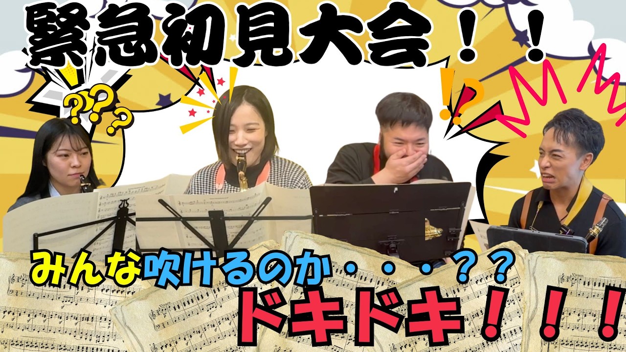 The Hellish Second Half] We played Ghibli songs for the first time