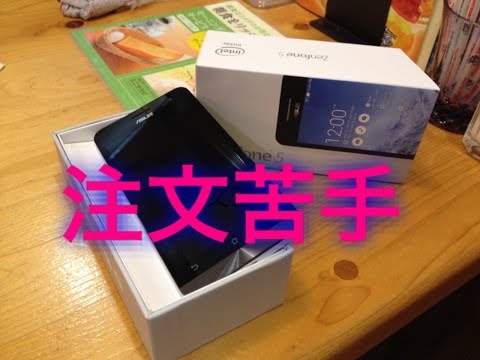 海外版スマホ買うとき興味あっても、送り先英語でって結構キツくないですか、
