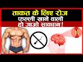 रोज मुंगफली खाने वालों हो जाओ सावधान | Bad Health Effects of Peanuts