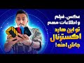 بررسی آنباکس و راهنمای خرید هارد اکسترنال ADATA HD710 Pro HD650 HD330 بررسی آنباکس و راهنمای خرید هارد اکسترنال ADATA HD710 Pro HD650 HD330