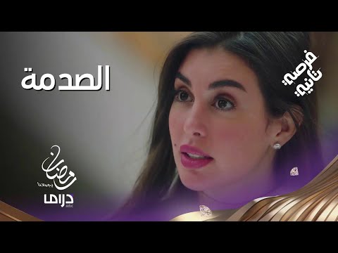 فيديو: نفس الخيانة