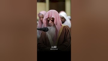 تلاوة هادئة وعذبة بصوت الشيخ علي الحذيفي - حفظه الله - اللهم اجعل القرآن ربيع قلوبنا ونور صدورنا.