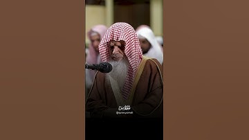 تلاوة هادئة وعذبة بصوت الشيخ علي الحذيفي - حفظه الله - اللهم اجعل القرآن ربيع قلوبنا ونور صدورنا.