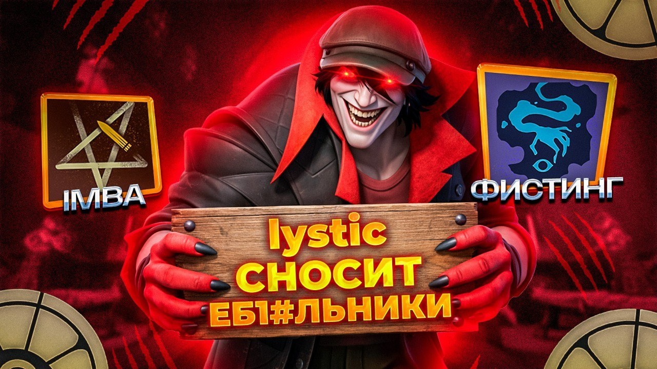 ДРИФТЕРА ЧЕРЕЗ АННИГИЛЯЦИЮ ЗАКАЗЫВАЛИ? | Deadlock