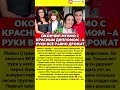 Майкл Стрюков: красный диплом МГИМО и необычная история его жизни