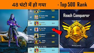 🔥India's Top 500 Conqueror Rank Done in Just 48 Hours in BGMI - Last Zone intense Fight in BGMI