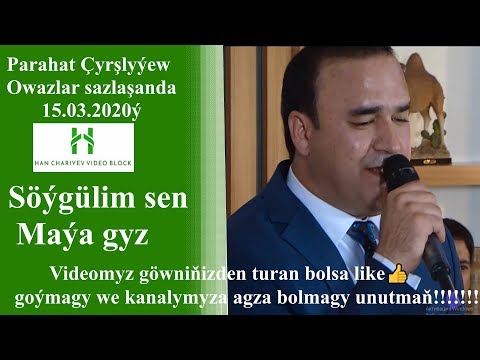 Parahat Çyrşlyýew Söýgülim sen  Maýa gyz OWAZLAR SAZLAŞANDA 15.03.2020ý