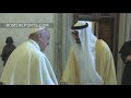 Pope Francis meets with Crown Prince of Abu Dhabi, Mohammed bin Zayed