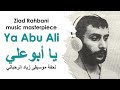 Ziad rahbani music masterpiece ya abu ali 4k        