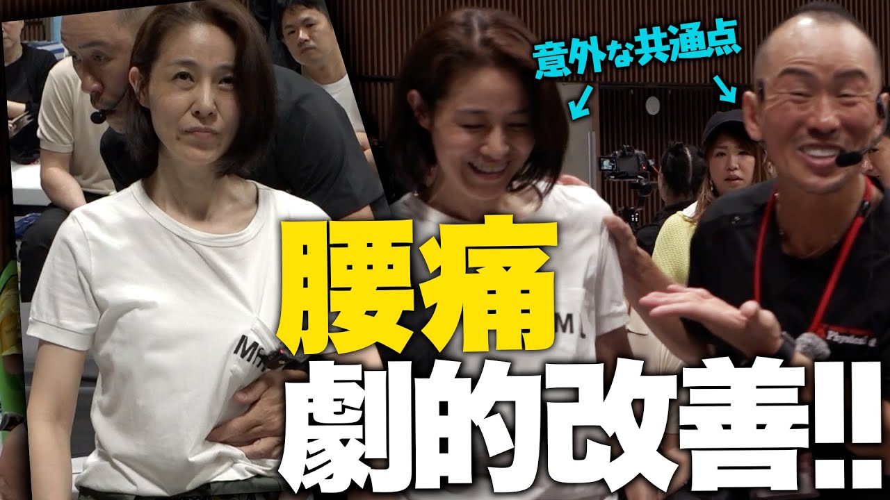 【世界大会番外編】兼子ただしが大会の合間にガチ検証募集したら、すごいことになりました。