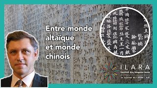 Les écritures khitan - Pierre Marsone - #CycleEcrituresAnciennesII | ILARA