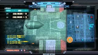中文版軍事基地ACE機槍薩改B型5VS5半夜第二場20140213