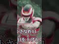 【カラオケ】巨獣特捜ジャスピオン (KYOJU TOKUSOU JASPION) OP - おれが正義だ!ジャスピオン - Karaoke Off Vocal