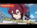 【手描き原神】風ショタで英会話伝言ゲーム【Genshin Impact】【パスポート取りたいんです】