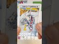 栃木の強盗殺人事件は予言されていた?