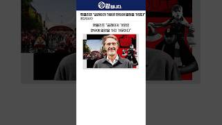 랫클리프 "글레이저 가문은 맨유에 열정을 가진 가문이다"