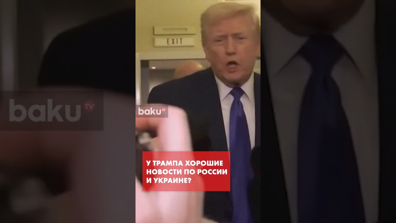 Трамп пообещал продвижение в вопросе России и Украины