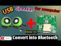 USB Speaker🔊 को ब्लूटूथ मे कैसे बनाये/USB 🔊 How to convert into Bluetooth #speaker #bluetooth#2025