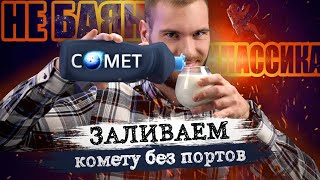 Как пользоваться DarkComet RAT? Доступ к удаленному ПК без портов