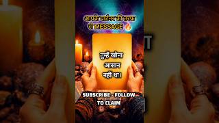 🔥Person On Your Mind 🤩 Their Message ♥️Love Tarot Reading #youtubeshort #ytshorts #shorts #viral