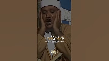 { الَّذِي خَلَقَنِي فَهُوَ يَهْدِينِ }...راااااائعة تلاوة لن تتكرر للشيخ عبدالباسط عبدالصمد