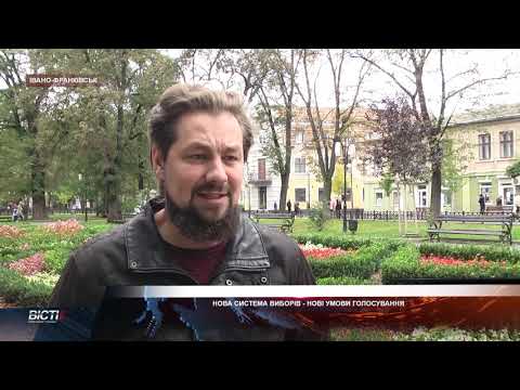 Нова система виборів &mdash; нові умови голосування