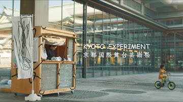 KYOTO EXPERIMENT 2024 Digest