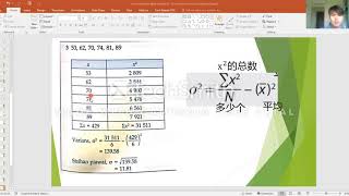 Form 4 Modern Math Chapter 8 Part 4