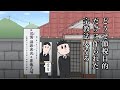 知らん人の葬式ハシゴする奴