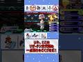 メガスピアーってどう使うのが強いの？【ポケモンチャンピオンズ】【ゆっくり実況】