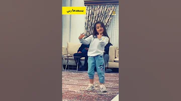 رفي بجناحك رفي 