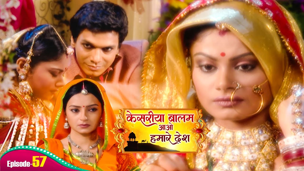 रसाल के सुहाग रात में रणवीर के जगह दीपचंद कैसे पहुंच गया ? | Kesariya Balam Aavo Hamare | Ep 57