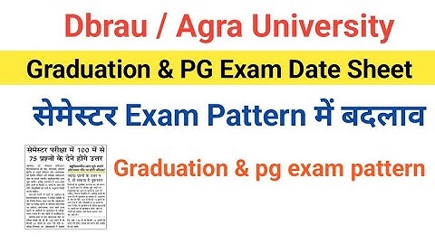 Semester Exam pattern dbrau | agra university exam pattern | dbrau exam pattern 2023|exam date sheet