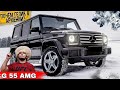 Редкий "ГЕЛИК" G55 AMG  GRAND EDITION LIMITED.