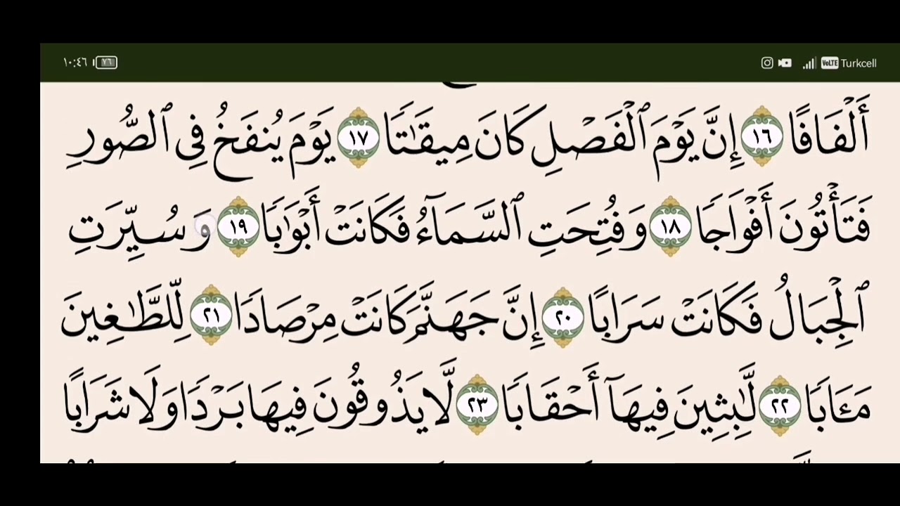 تطبيق عملي على معاني أل