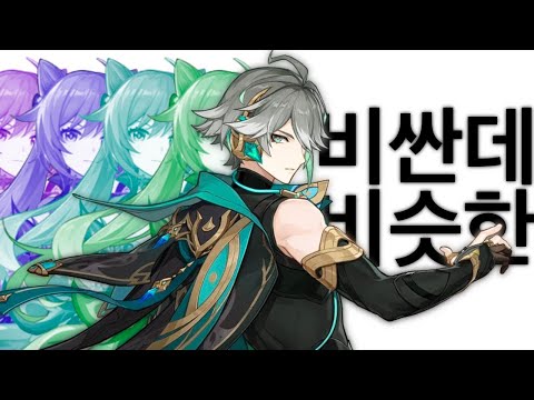 딥지성 원신 영상