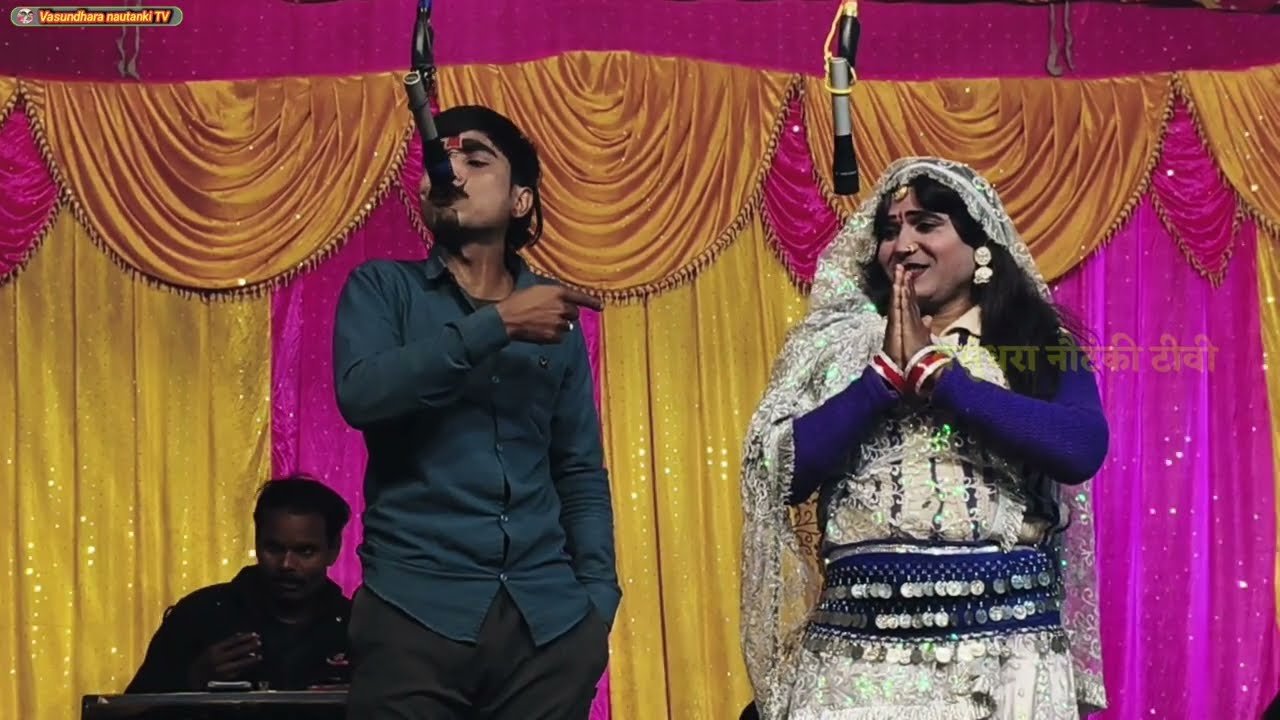 प्यार अंधा होने पर 💔 पेट में इंजन चल गया 😭 सोहन लाल नौटंकी पार्टी 🙏 #2026 प्यार नहीं कर पाया