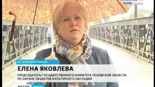 Капитальный ремонт цепных мостов в Острове.(, 2015-09-22T11:12:39.000Z)