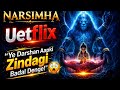 RoarOf Narasimha (Hindi )| Mahavatar Narasimha | Mahavatar Narasimha songs | Sam CS #Narasimha