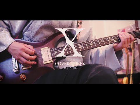 NO CONNEXION / X (X JAPAN) - Covered by yafe_injp