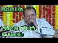 Wafaon Ke Badle Jaffa Kar Rahe Hain Rahat Fateh Ali Khan Wafaon Ke Badle Jaffa Kar Rahe Hain Rahat Fateh Ali Khan