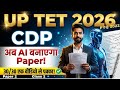 UPTET 2026 CDP Paper 2 | Previous year Questions 2022 | PYQ+Theory | Class 2 | Practice Set 
