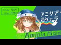 【#NIJINYANJI】Nyanyanyanyanyanyanya!【 @AmiciaMichella 】