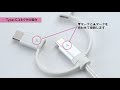 3in1 ライトニング マイクロUSB USB Type-Cケーブル（Lightning・microUSB・Type-C・充電・データ通信・3Way・アルミ・シルバー）500-IPLM019