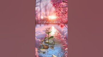 رمضان مبارك         القرآن الكريم  #قران_كريم #اكسبلور