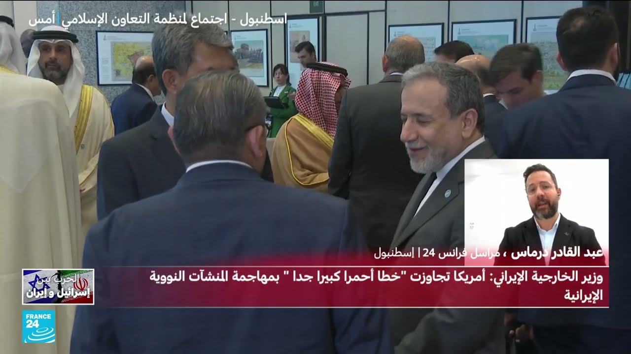 رد إيران على الضربات الأمريكية: تقييم الأضرار وخيارات الرد