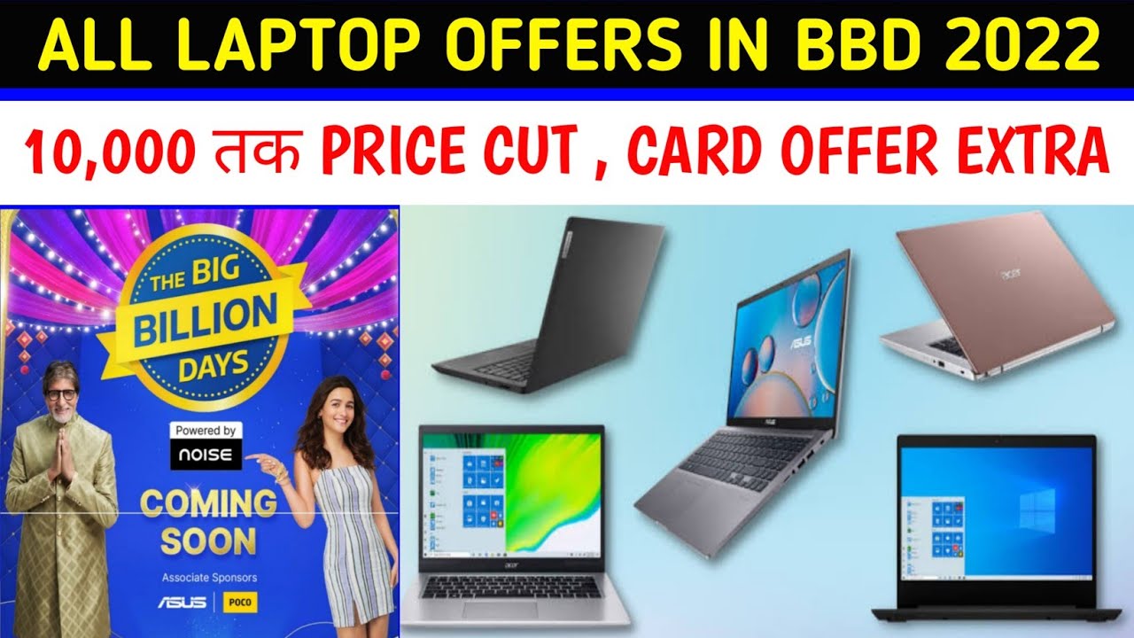 Laptop Offer In Big Billion Days Sale 2022BBD Sale Laptop sale Big
